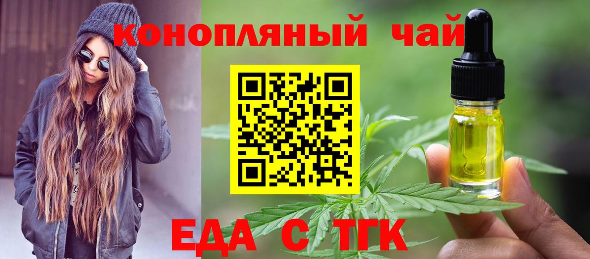 Кокаин  Юрга  Меф МЯУ МЯУ кристаллы  MDMA  Канабис  Вход с VPN 