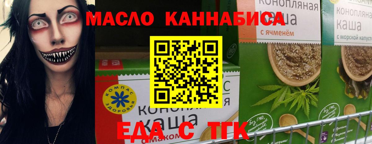 Меф Юрга
