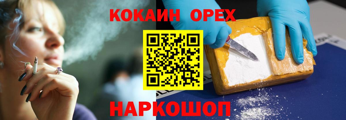КОКАИН Эквадор Юрга