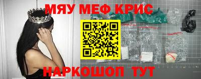 марки nbome Будённовск