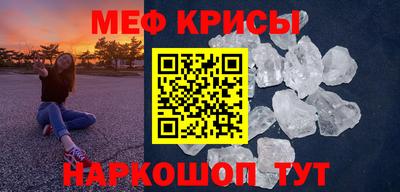 мескалин Бугуруслан