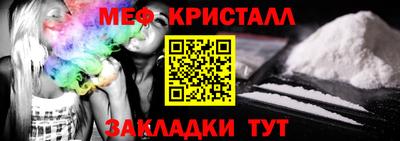мескалин Бугуруслан