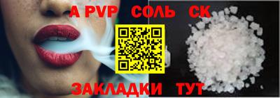 марки nbome Будённовск