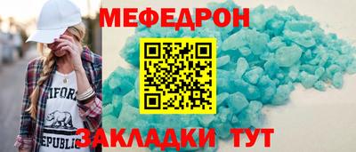 мескалин Бугуруслан