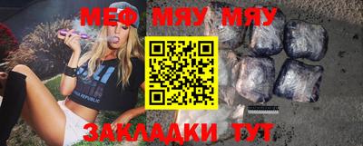мескалин Бугуруслан