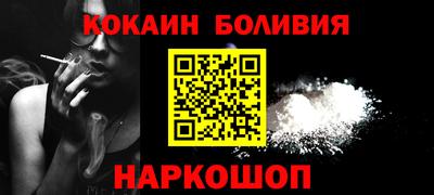 марки nbome Будённовск