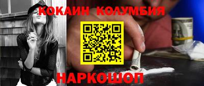 марки nbome Будённовск