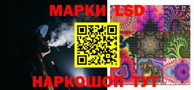 марки nbome Будённовск