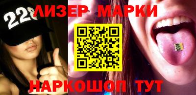 мескалин Бугуруслан