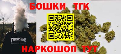 марки nbome Будённовск