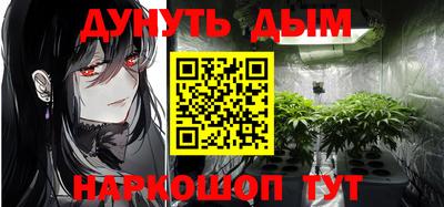 марки nbome Будённовск