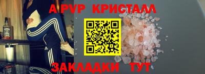 мескалин Бугуруслан