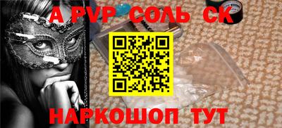 мескалин Бугуруслан
