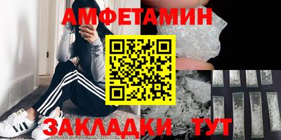 марки nbome Будённовск