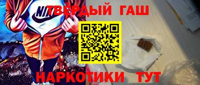 мескалин Бугуруслан