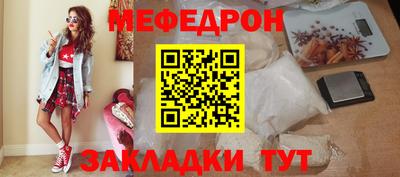 индика Янаул
