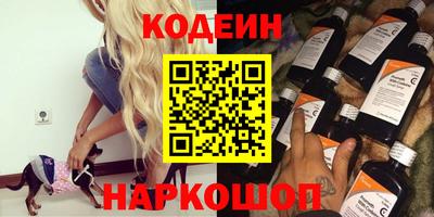 марки nbome Будённовск