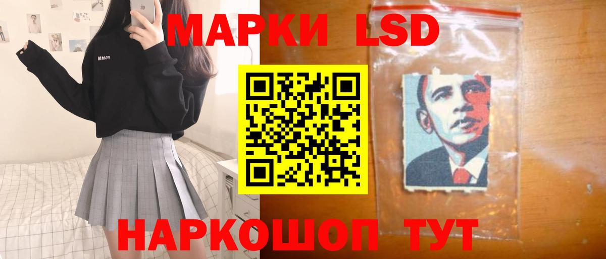 ЛСД экстази ecstasy  kraken ссылки  ЛСД экстази кислота  Юрга  Вход с VPN 