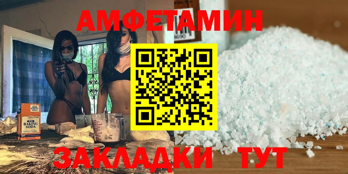 Юрга  Первитин Декстрометамфетамин 99.9%  Первитин Декстрометамфетамин 99.9%  Вход с VPN 