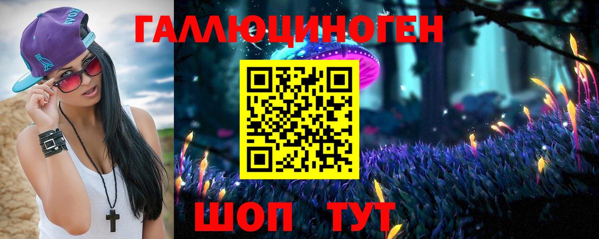 Галлюциногенные грибы MAGIC MUSHROOMS Юрга