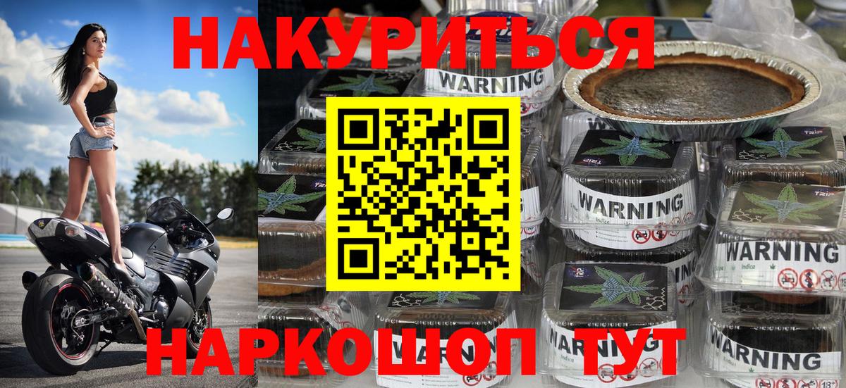 Конопля MAZAR  Каннабис Amnesia  Юрга  Вход с VPN 